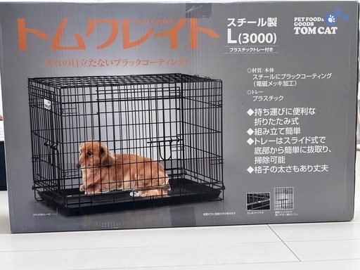 未開封　ゲージ