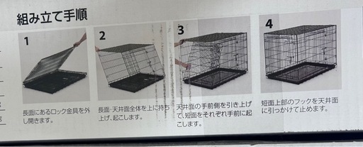未開封　ゲージ②