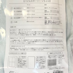 ベビー布団の画像