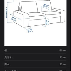 【受け渡し者
相談中】IKEA シーヴィック　チャコールグレーの画像