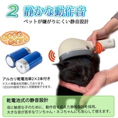 【超美品】H&C 吸引ブラシペット ペット用品　お手入れ用　吸引ブラシ 電動ブラシの画像
