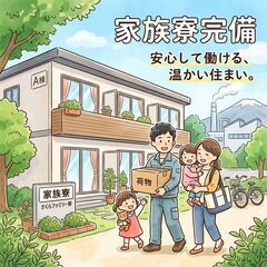 🔥🔥【高収入月40万円可💰即入寮＆寮費実質無料】大手農機メーカーエンジン組立◆無期雇用🎶の画像