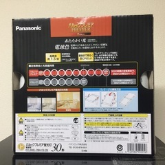 新品 Panasonic パルックプレミア 30形 電球色 2本セットの画像