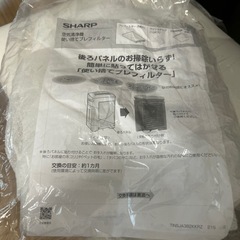 【お譲り先決まりました】 加湿空気清浄機の画像