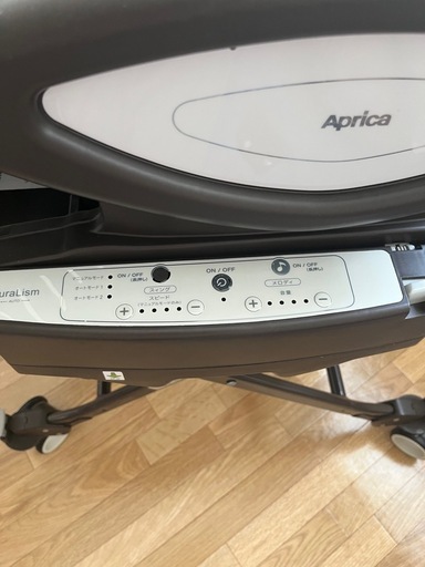 Aprica ユラリズム オート