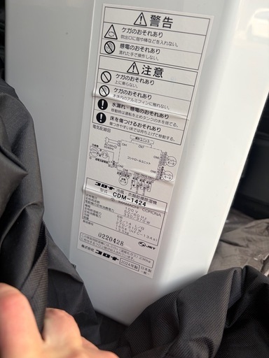 スポットエアコン