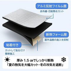 断熱シート アルミ 遮熱シート 1m×10m 極厚10mm 自粘着 DIY 住宅 工場 プレハブ 断熱/防音/防湿 ロール材の画像