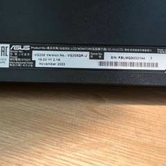 【5/14の15時まで】ASUS  VG258-QR-Jの画像