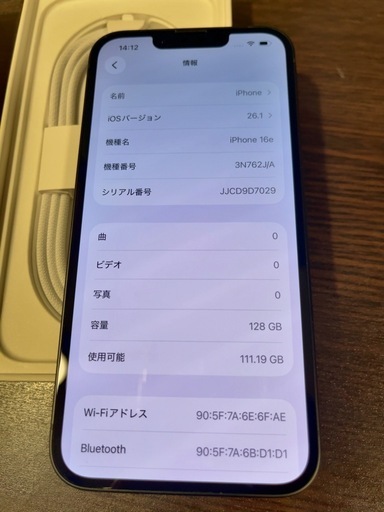 iPhone16e 128GB 充電100%充電回数3回