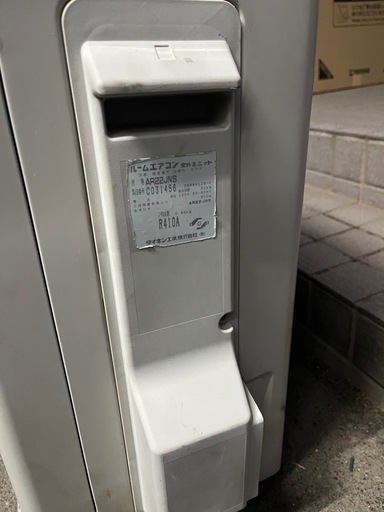 エアコン　ダイキン　六畳用