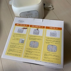 【取引中】ベビーバスと哺乳瓶ウォーマーのセットの画像