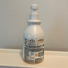 無添加　ボディミルク　ラスカルの画像