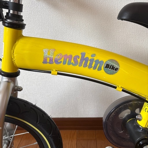 へんしんバイクC14公式｜グッドデザイン賞受賞 へんしんバイク