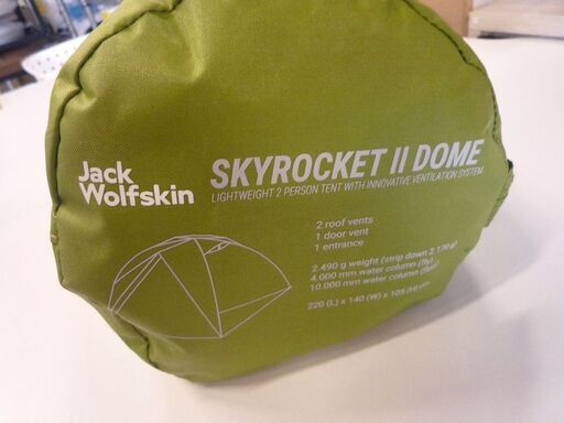 未使用品 テント ジャックウルフスキン ドーム キャンプ SKYROCKET II DOME 3008061-4181 札幌市東区 新