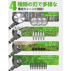 草刈り機 充電式 高性能 21V 4000mAhのバッテリー総容量②の画像