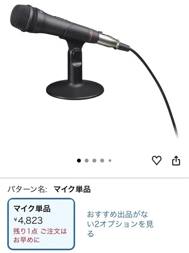 ps5 配信セット CFI-1100A01 PlayStation5ディスクドライブ搭載モデル 