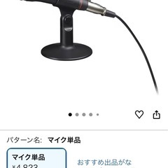 ps5 配信セット CFI-1100A01 PlayStation5ディスクドライブ搭載モデル の画像