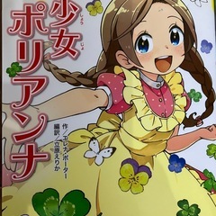 子供本の画像