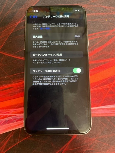 取引者が決まりました