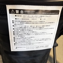 ベビーカーの画像