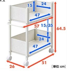 山善 YAMAZEN 押入れ収納 スチールラック ワゴン【5/15AM引き取りの方半額】の画像