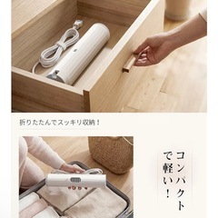 布団乾燥機・靴乾燥機 多機能②の画像