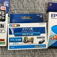 エプソン クマノミ インク純正の画像
