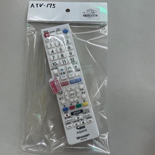 ☆ドリーム荒牧店☆ジモティー割引有☆【クリーニング済み】シャープ/液晶テレビ/2T-C32DE/2022年製