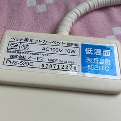 ペット用ホットカーペット②の画像