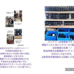 1年保証　送料無料　新型　パナソニック　ギュットミニ　20インチ　水色　電動アシスト自転車 g514の画像