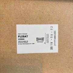 【IKEA FLISAT 絵本ラック 2台セット｜中古】の画像