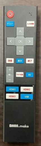 DMM.com 4K 43インチ 液晶ディスプレイ HDR リモコン付 DKS-4K43DG4 通電確認済