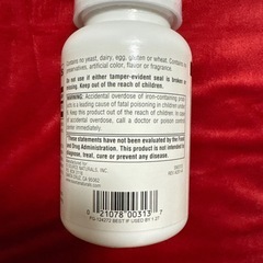 鉄キレート 25mg 250タブレット サプリメント　ソースナチュラルズの画像