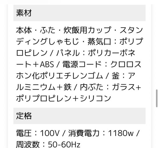 募集中 未開封　 ティファール　遠赤外線　炊飯器　5.5合炊き