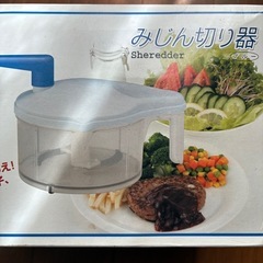 サムネイル