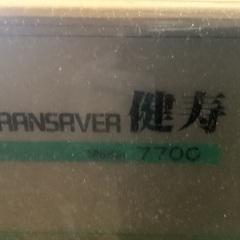 健寿7700(トランセイバー)の画像