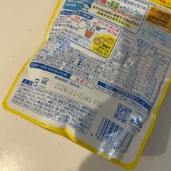 子供用 ミラフルの画像