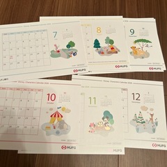 ディズニー2026年カレンダーの画像