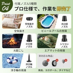 【新品】ポータブルエアポンプ 2WAY 真空ポンプ 収納圧縮の画像