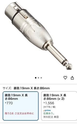 オーディオテクニカ　ダイナミックマイク ATS99＋無線通信機