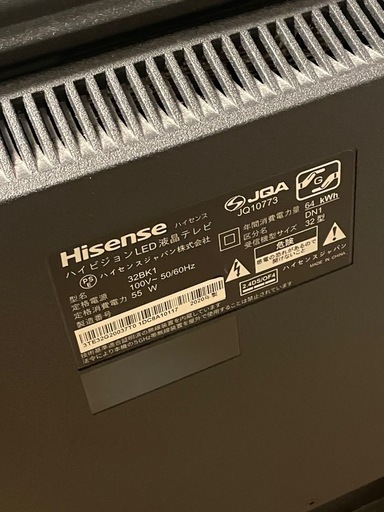 美品　Hisense  テレビ　32型