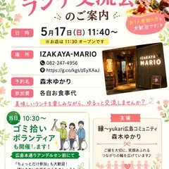人生が変わる御縁作り✨