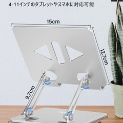 aovihoパソコンスタンドの画像