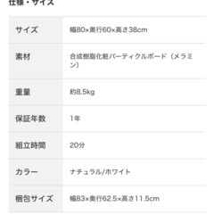 🌟リバーシブルこたつ　ニトリの画像