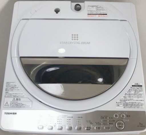 (送料無料) 2022年 極美品 7kg 洗濯機 TOSHIBA 布団が洗える大容量 パワフル浸透洗浄 ⑦