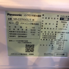 冷蔵庫　0円　搬出できる方のみの画像