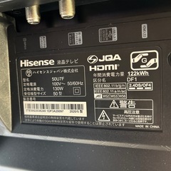 配送可【ハイセンス】50V液晶テレビ★2020年製　クリーニング済み/6ヶ月保証付き【管理番号0514 臣】の画像