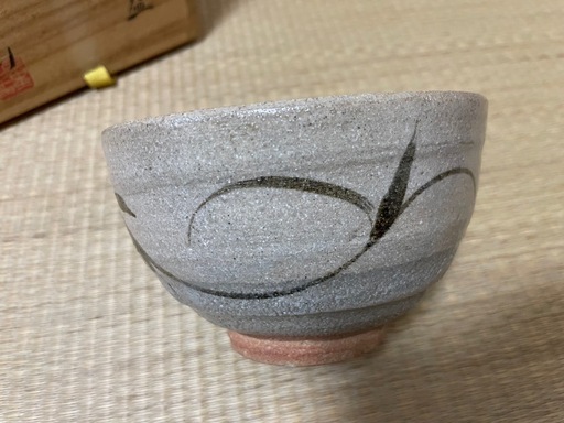 唐津焼　三玄窯　　中里重利　抹茶茶碗