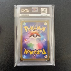ポケモン MEGA ドリームex メガカイリューex MUR PSA9の画像