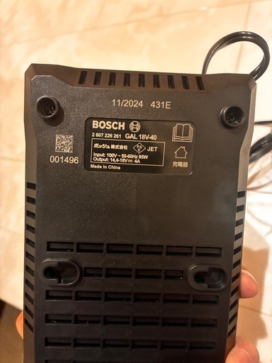 ボッシュ（Bosch)の18V充電器　